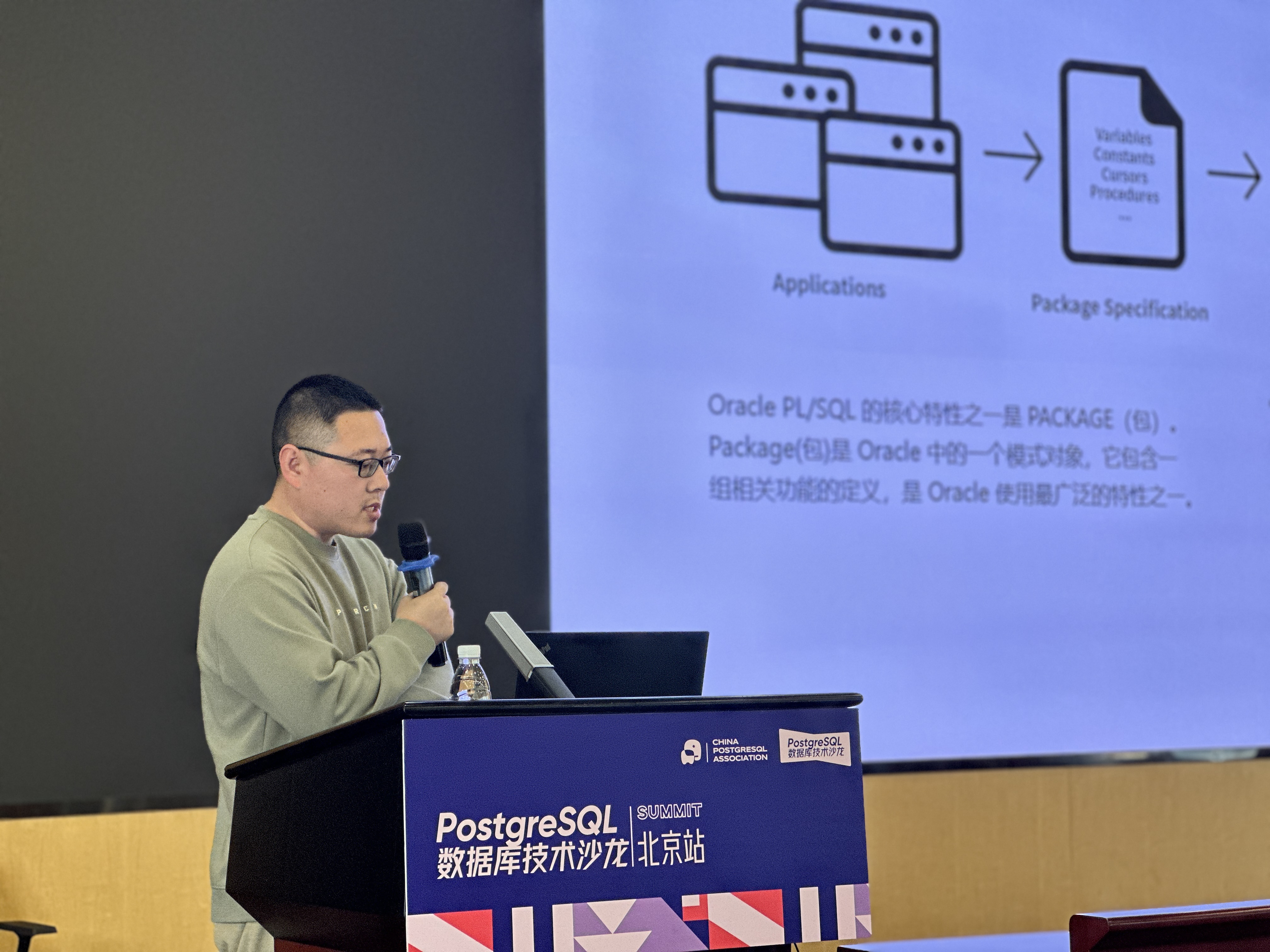 矫顺田现场分享